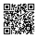 廣東省地質局黨組成員、副局長吳衛華接受紀律審查和監察調查