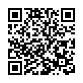 深圳公布24小時舉報電話  歡迎舉報走私偷渡違法行為