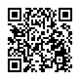 財政部等8部門公告調整跨境電子商務零售進口商品清單