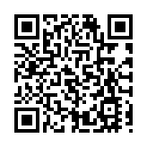 教大成立國學中心承傳中華傳統文化