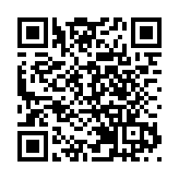 湖南衡陽市政協原副主席黃保錦一審被判無期徒刑