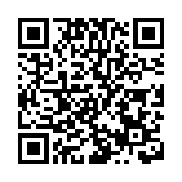 廣東茂名：國內首個可持續航空燃料產業基地落戶