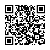 北京冬殘奧會火種在英國曼德維爾採集