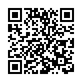 城大學者獲頒青山科技獎 得獎者可獲100萬資助