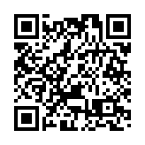 ​致公黨中央：倡設「數據海關」 加速粵港澳數字經濟融合發展  