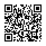 政府增購復星疫苗付運抵港