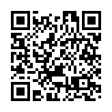 全國政協十三屆五次會議舉行第二次全體會議