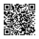 海關總署：前兩月中國進出口總值同比增長13.3%