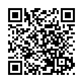 維也納會談：伊朗宣布正調整方案以加快達成核協議