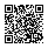 檢察機關依法對楊福林涉嫌受賄案提起公訴