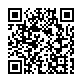 以色列稱多個政府網站遭黑客攻擊