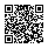 招商證券回應交易系統崩潰：已恢復正常 深感抱歉