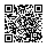 港燈去年純利升7% 今年基本電費不變