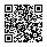 浸大招募5000名新冠病人密接者 參與中藥防治臨床研究