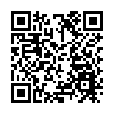 粵港澳大灣區首個跨境數據驗證平台上線試運行