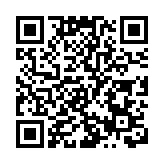 尼泊爾總理德烏帕會見王毅