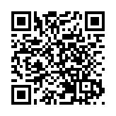 青島銀行全年業績：資產總額增長13.58%