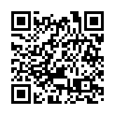 第三屆港澳台海外百家藝術團體恭祭軒轅黃帝文化藝術雲展覽活動正式啟動