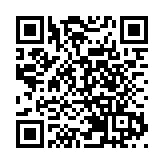 中海油獲准內地發行人民幣股份