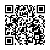 興業銀行推出首張跨境電商專屬聯名借記卡