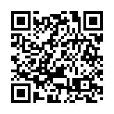 政府公布撲滅罪行委員會成員任命 任期2年