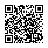 廣東發布知識產權保護和運用「十四五」規劃