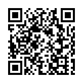 深汕特別合作區三家事業單位集中揭牌