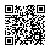 發展局公布前深水埗配水庫檢討報告