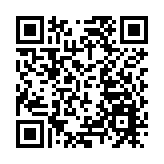 華為：專利將「合理收費」