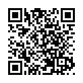 台灣屏東縣海域發生4.8級地震 震源深度15千米