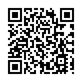 美方宣布「授權撤離」美駐上海總領館人員  外交部回應