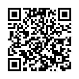 中海油A股發行價10.8元 籌最多323億