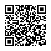 中銀香港料零售綠債超額認購3至5倍