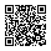 第七個全民國家安全教育日活動標識發布