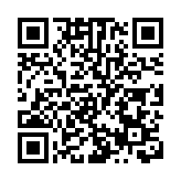 北京力促綠色節能消費 發放超3億元消費券