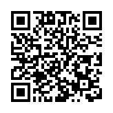 港府強烈反對美國國務院「人權報告」有關特區的評論