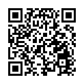 政府重啟首批綠色零售債券認購 目標發行額150億元