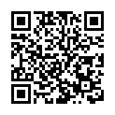 廣東海警局查獲涉嫌走私香煙4.5萬多條 涉案金額約860萬人民幣