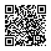 深圳寶安區政協六屆二次會議開幕