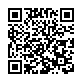 國家監委、最高檢首次聯合發布5起行賄犯罪典型案例