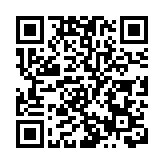 台立法機構審查「公務機要費」除罪案引爭議 藍綠立委爆肢體衝突
