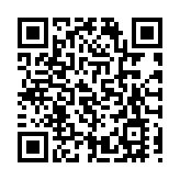 上海六人因偽造、買賣通行證被採取刑事強制措施