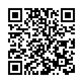 大灣區物流一體化改革提速 「深圳蛇口-雲浮新港」組合港啟動