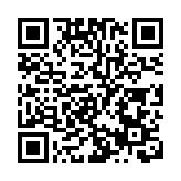 第四屆粵港澳大灣區高價值專利培育布局大賽在佛山啟動