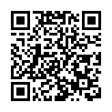 秦剛出席美國會代表團首次訪華50周年紀念活動