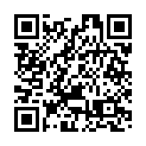 為配合特首選舉 中環及灣仔繞道隧道通往博覽道支路臨時封閉