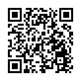 外交部駐港公署：第六任行政長官選舉是「愛國者治港」的成功實踐