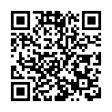 廣東數字政府改革：廣深並列第一  珠海東莞分列二三