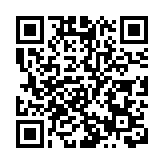 鯉魚門公園發現懷疑戰時手榴彈 為本港近月第四度發現戰時炮彈