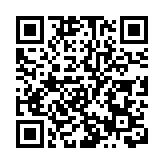 深圳各界青年收看收聽慶祝建團百年大會 港澳青年投身灣區建設